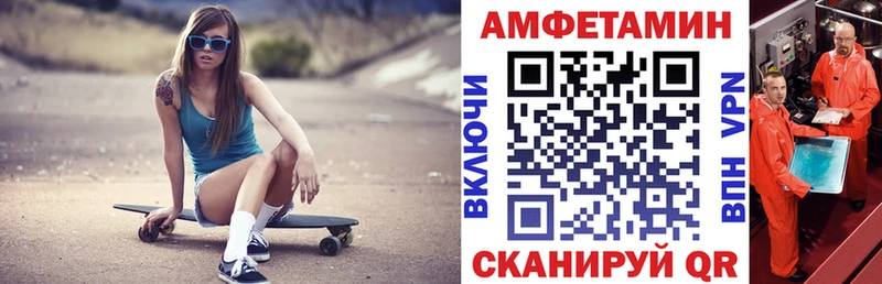 Купить  Тольятти  АМФЕТАМИН Premium 