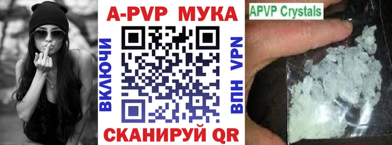 A PVP Соль Тольятти