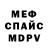 МЕТАДОН кристалл muzehack