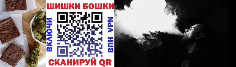 Купить где  Тольятти  Canna-Cookies марихуана 