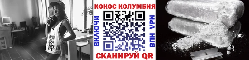 Купить закладки  Тольятти  Кокаин 97% 