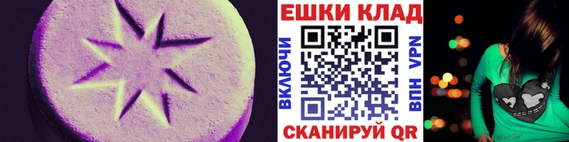 Ecstasy TESLA  Купить закладки  Тольятти 