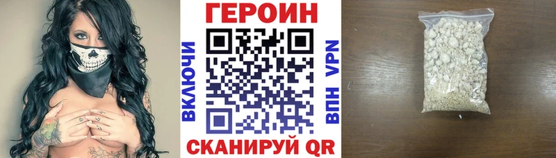 Купить закладки Тольятти ГЕРОИН белый