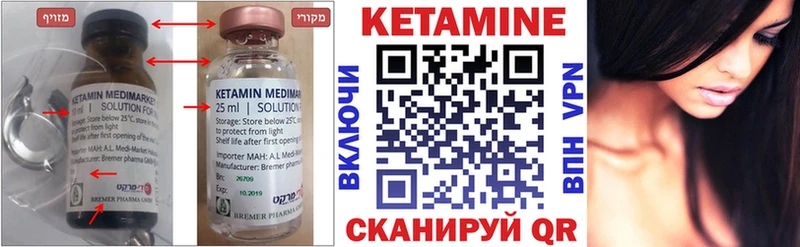 Купить где  Тольятти  КЕТАМИН ketamine 