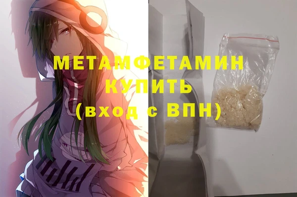 каннабис Нея