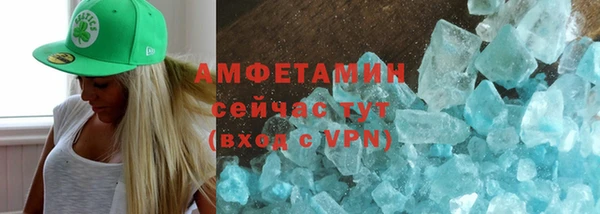 мдма Нефтекумск