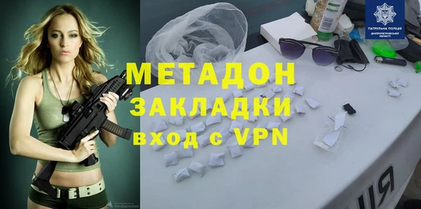 мдма Нефтекумск