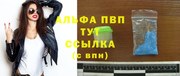 амф Нефтегорск
