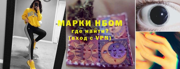 мдма Нефтекумск