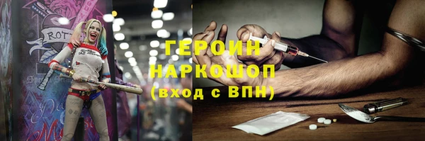 амф Нефтегорск