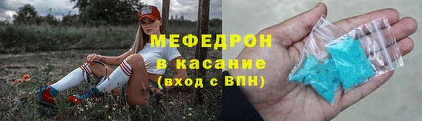 амф Нефтегорск