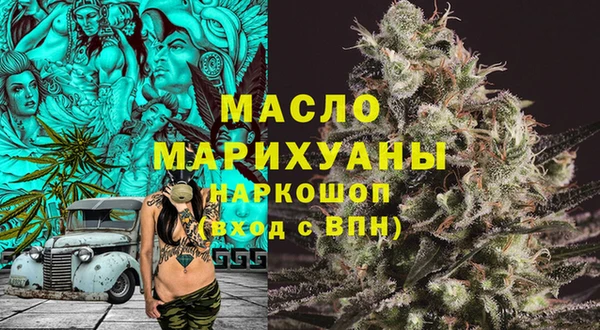 амф Нефтегорск