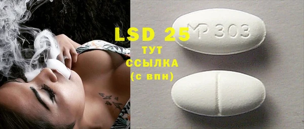 амф Нефтегорск
