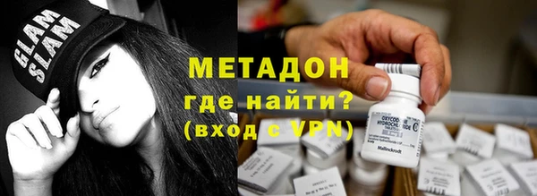 мдма Нефтекумск