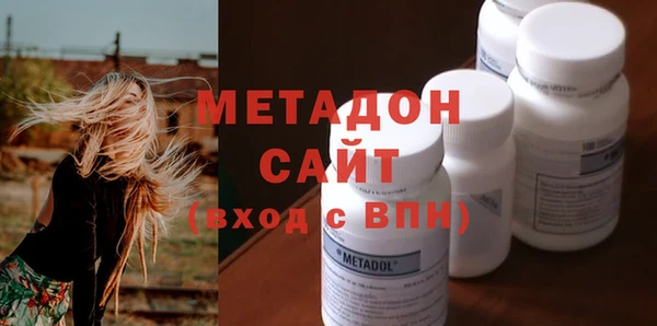 мдма Нефтекумск