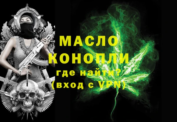 амф Нефтегорск