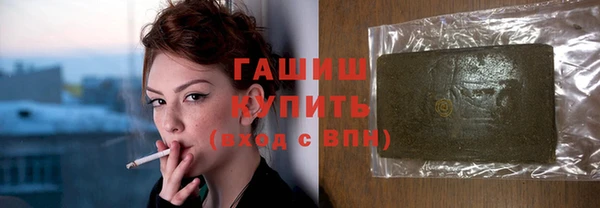 амф Нефтегорск