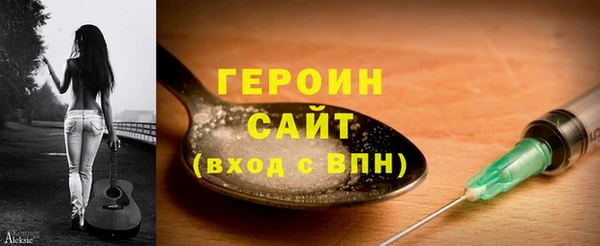 амф Нефтегорск