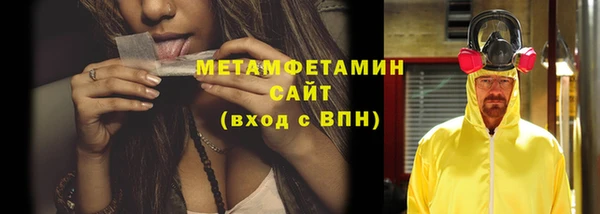 мдма Нефтекумск