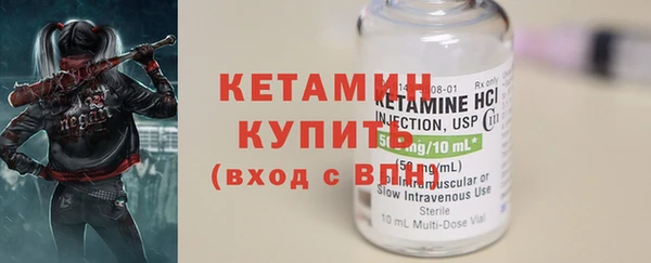 мдма Нефтекумск