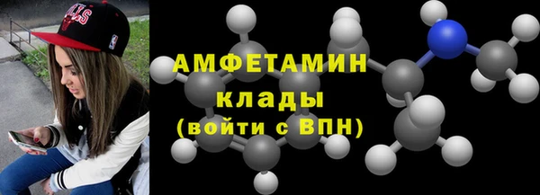 амф Нефтегорск