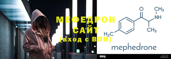 амф Нефтегорск