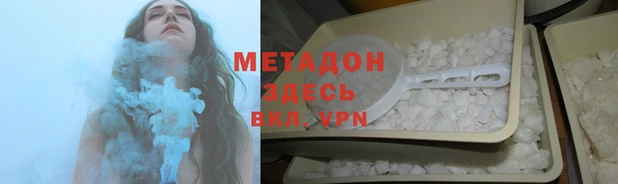 мдма Нефтекумск