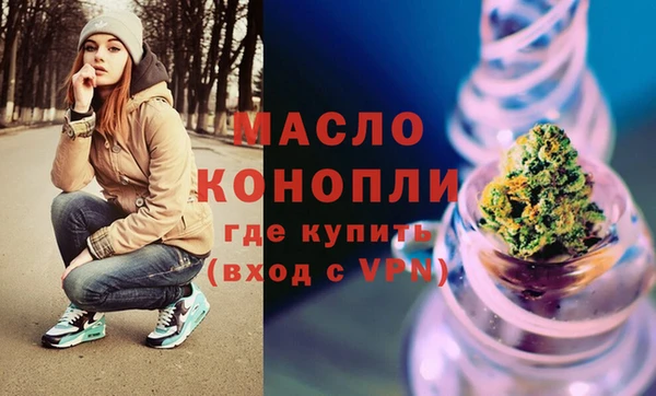 амф Нефтегорск