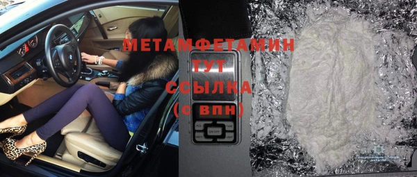 каннабис Нея