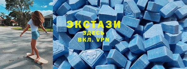 амф Нефтегорск