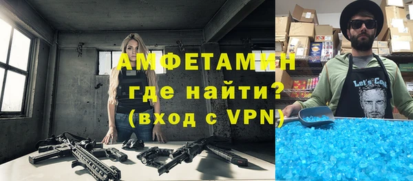 амф Нефтегорск