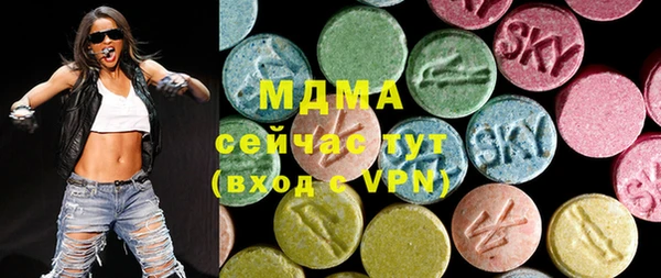 амф Нефтегорск
