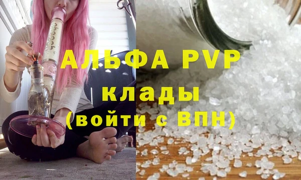 амф Нефтегорск