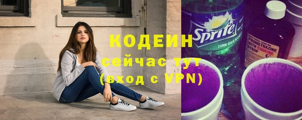 мдма Нефтекумск
