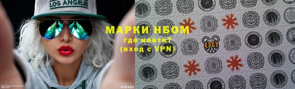 амф Нефтегорск
