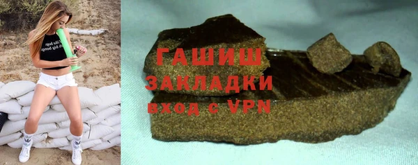 мдма Нефтекумск