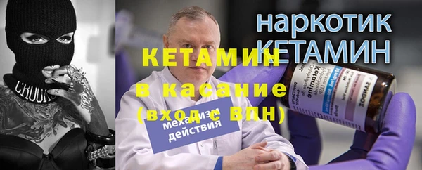 амф Нефтегорск