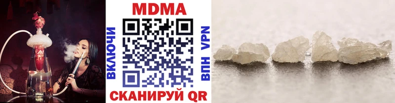 Купить  Тольятти  MDMA кристаллы 