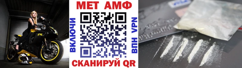 Первитин мет  Купить закладки  Тольятти 