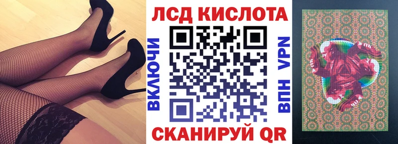 Марки 25I-NBOMe 1,8мг  Купить где  Тольятти 