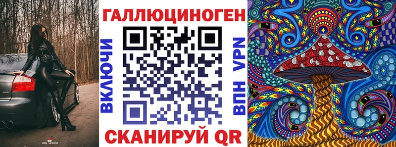 Галлюциногенные грибы мухоморы  Купить где  Тольятти 